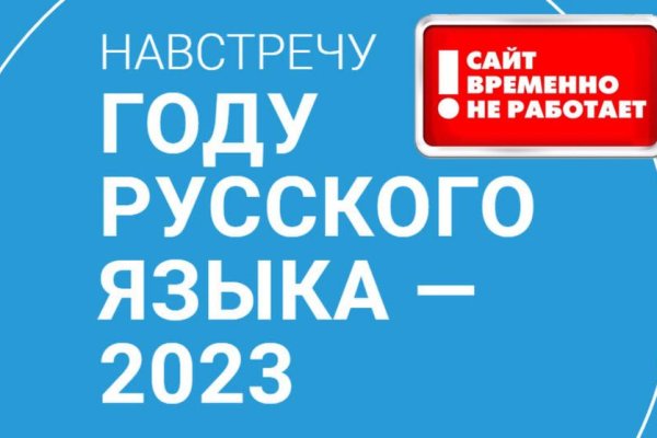 Mega darknet ссылка