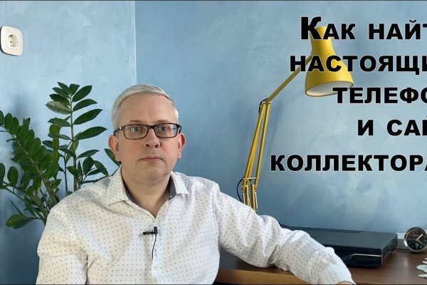 Сайт кракен что это такое