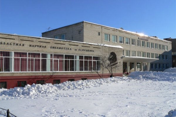 Кракен ссылку где