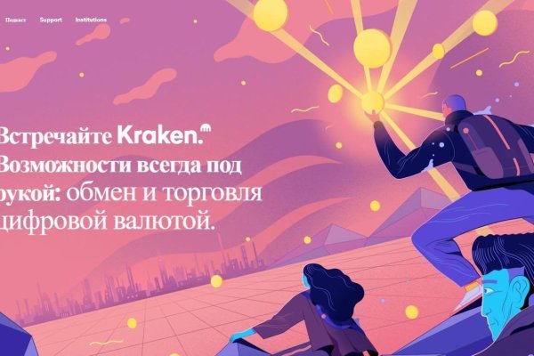 Kraken darknet market ссылка