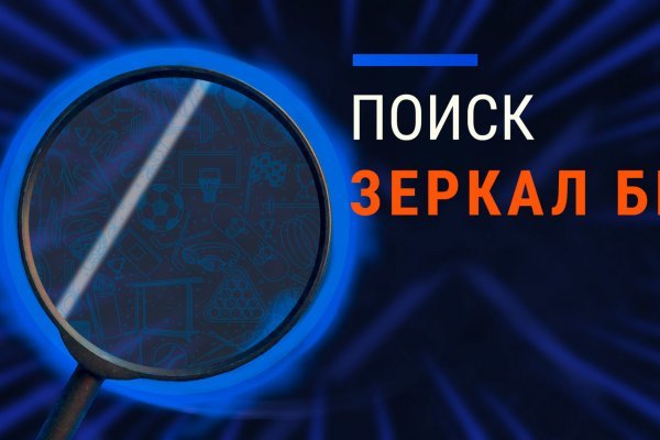 Кракен сайт kr2web in