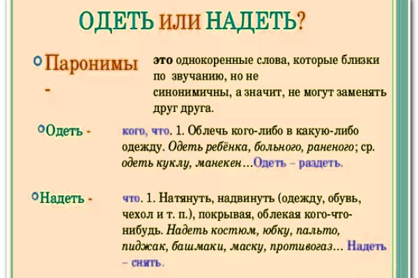 Кракен актуальное зеркало