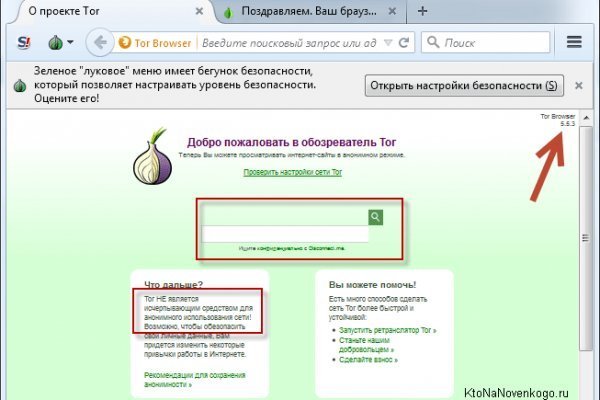 Кракен шоп krakenwebs org