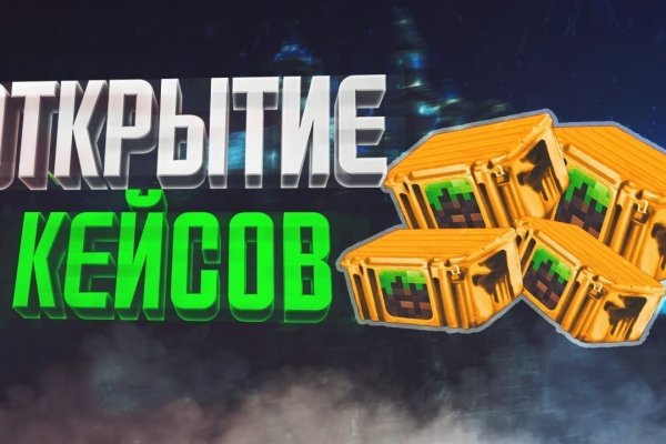 Кракен сайт наркота