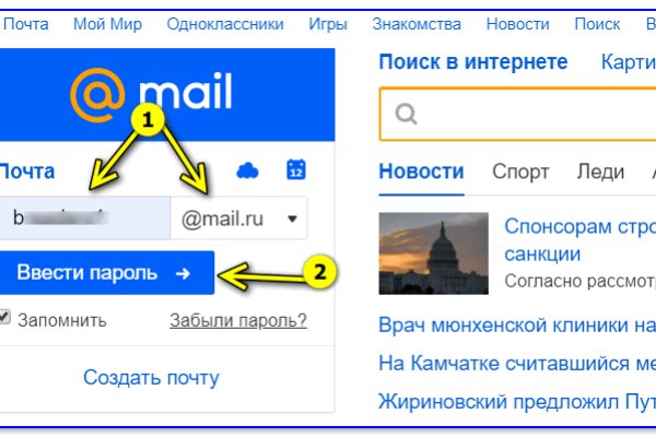 Kraken что это такое