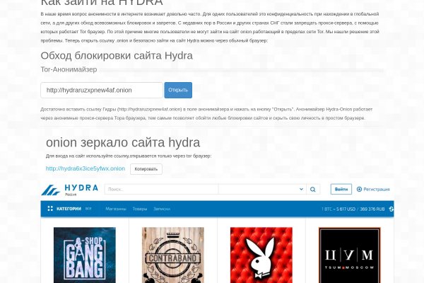 Ссылка на кракен тор kr2web in