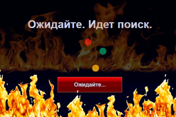 Зайти на кракен без тора