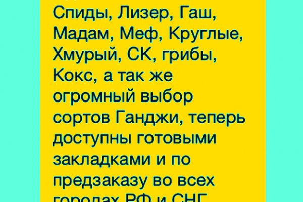 Как зайти на кракен даркнет