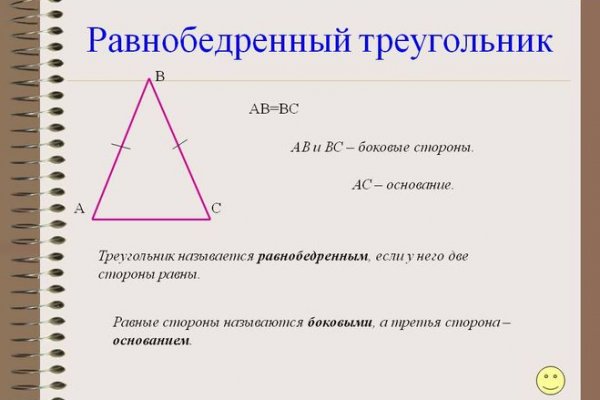 Кракен 2024 сайт