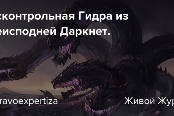 Найти ссылку кракен