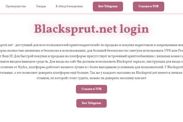 Кракен маркет даркнет скачать