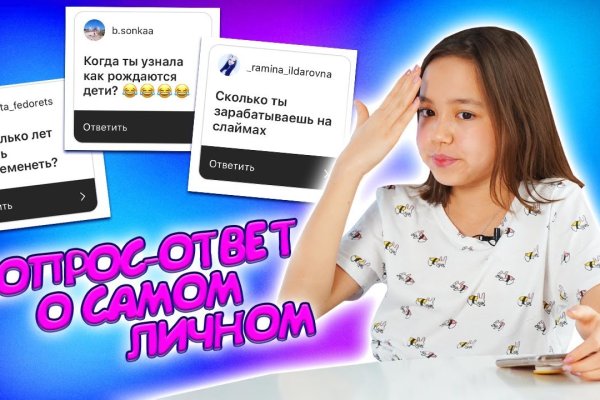 Кракен ссылка kr2link co