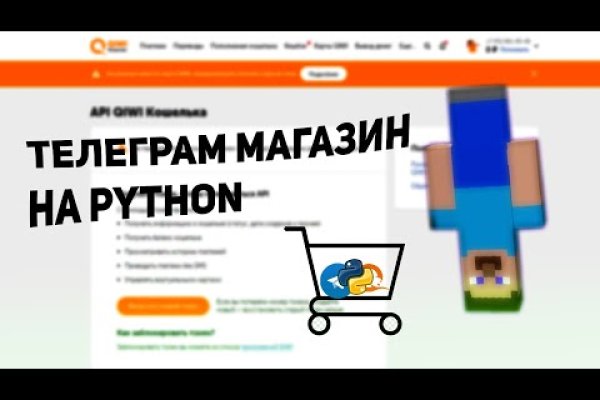 Настоящий сайт kraken