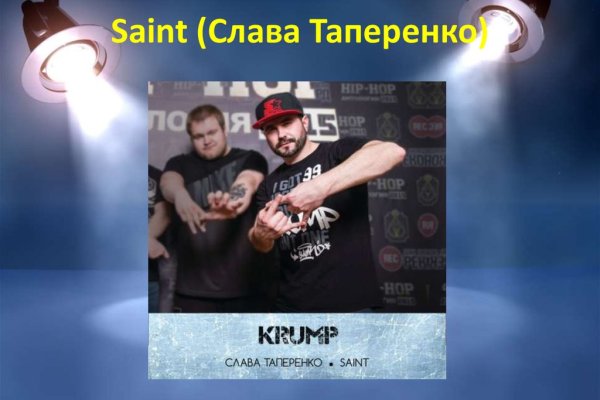 Ссылка на кракен маркет