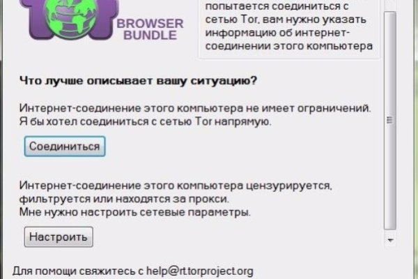 Тор для кракена