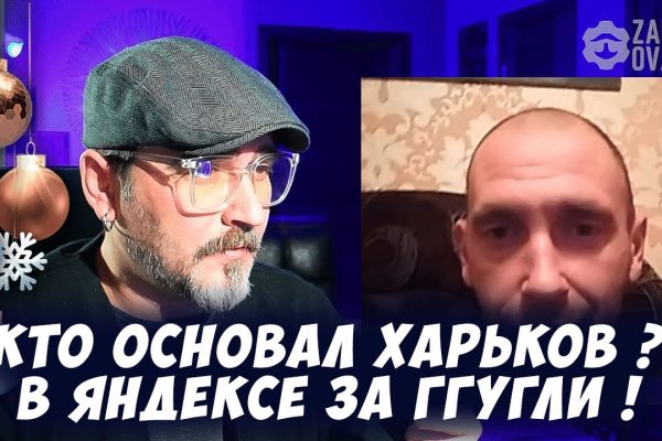 Кракен ссылка настоящая