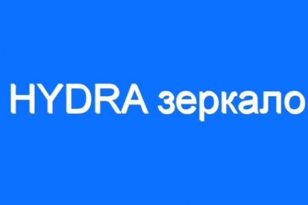 Кракен сайт пользователь не найден