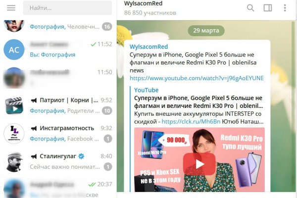 Ссылка на кракен площадка