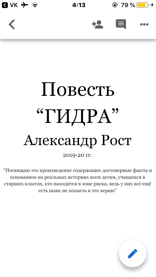 Кракен шоп нарк