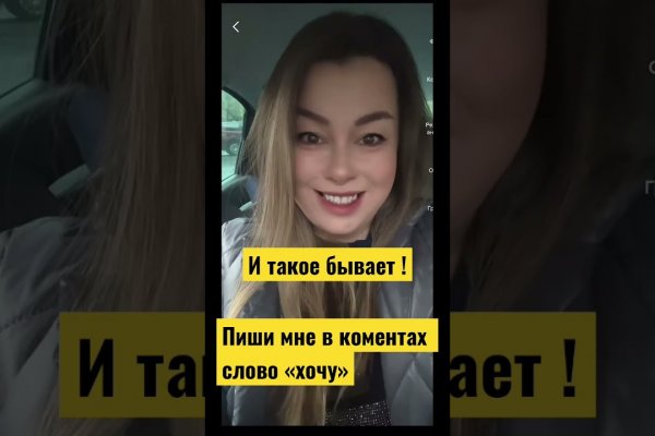 Адрес сайта кракен